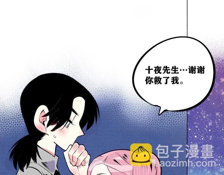 平行世界，限定开启