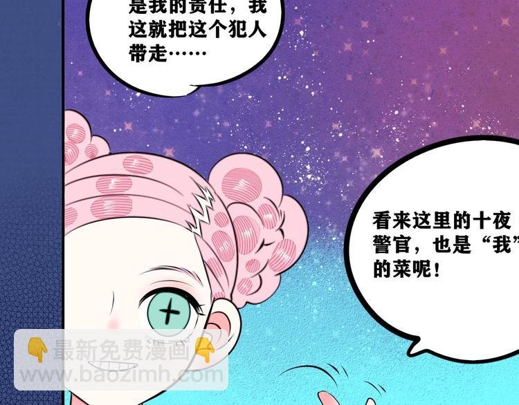 平行世界，限定开启