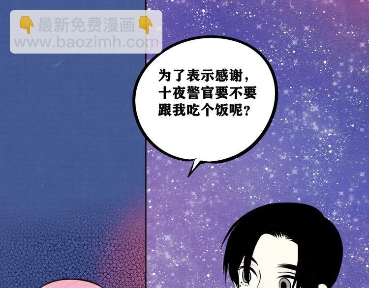 平行世界，限定开启