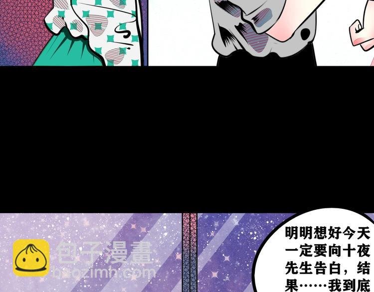 平行世界，限定开启