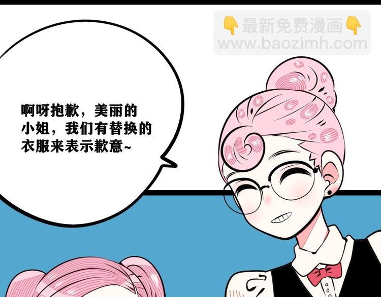 平行世界，限定开启