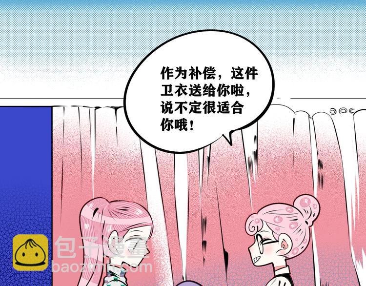 平行世界，限定开启