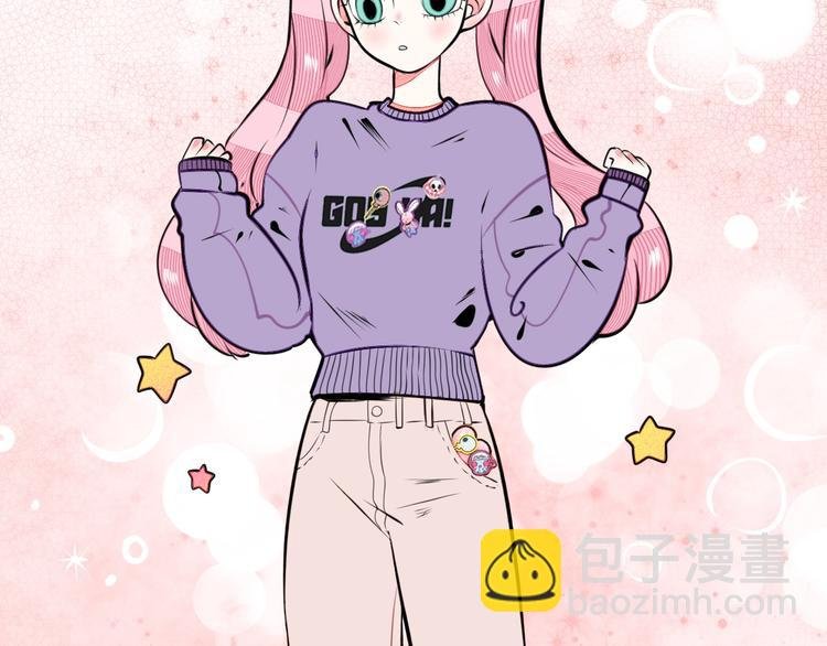 平行世界，限定开启