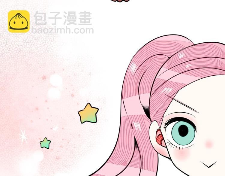 平行世界，限定开启