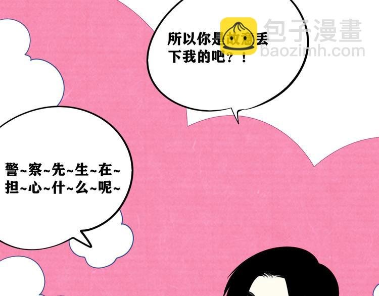 平行世界，限定开启