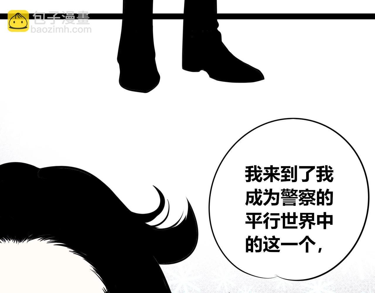 特别番外：圣诞脱单的十夜先生
