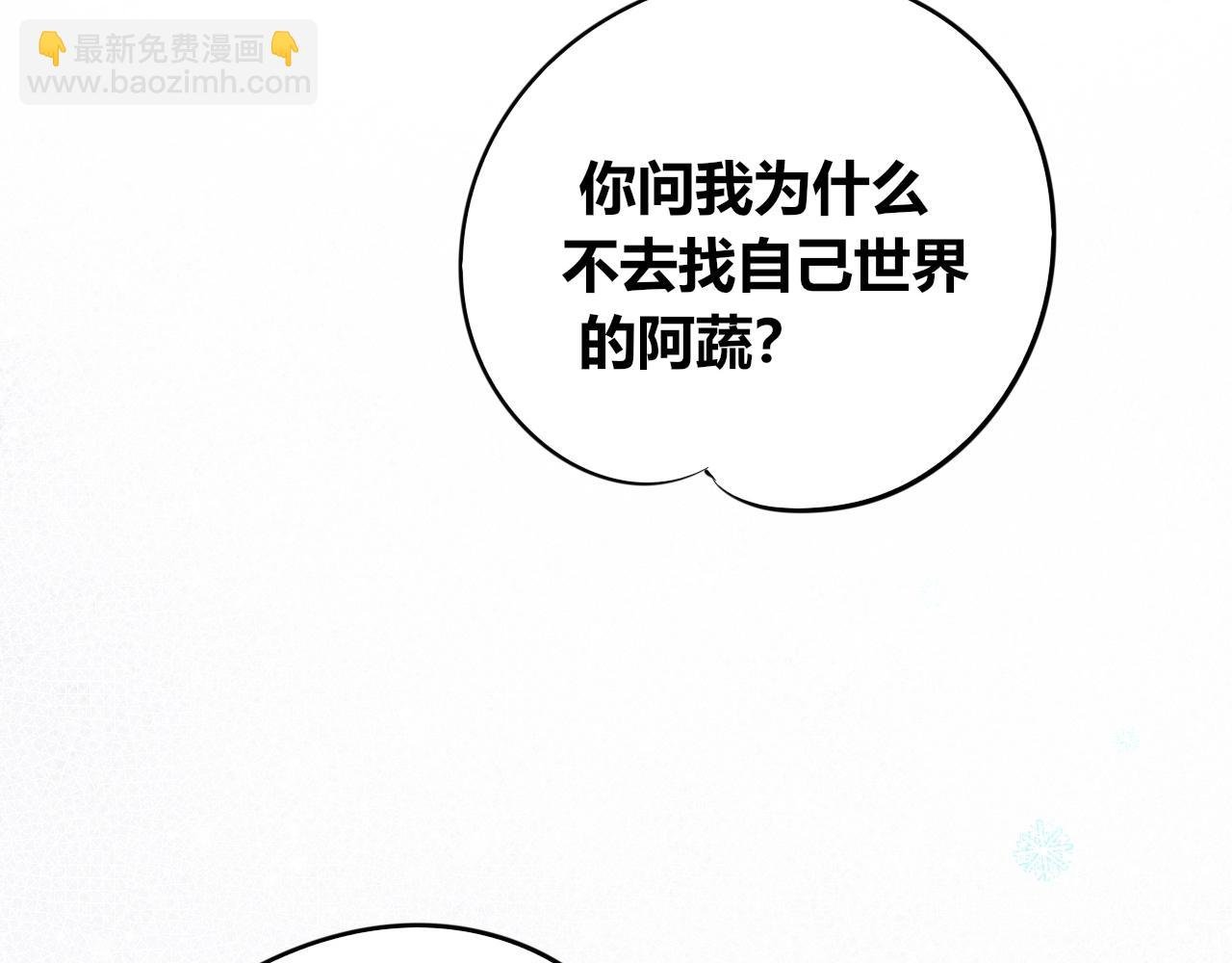 特别番外：圣诞脱单的十夜先生