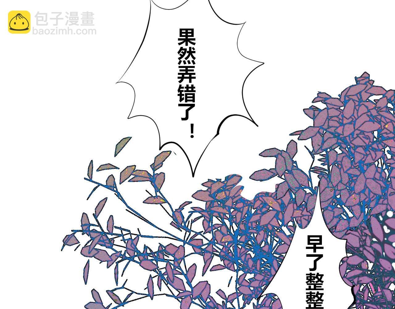 特别番外：圣诞脱单的十夜先生