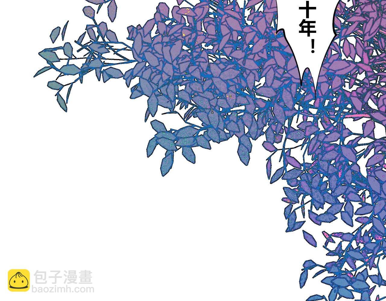 特别番外：圣诞脱单的十夜先生