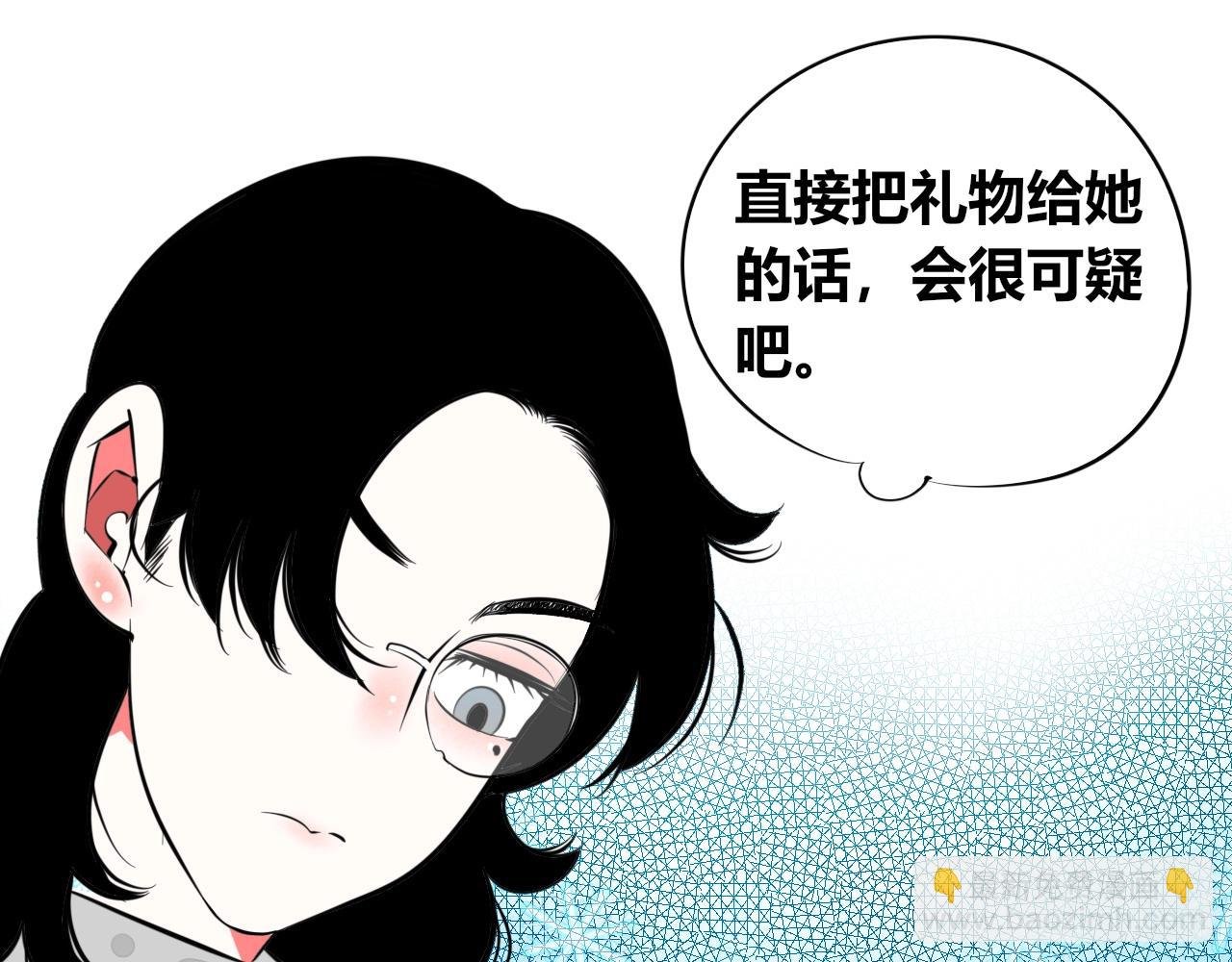 特别番外：圣诞脱单的十夜先生