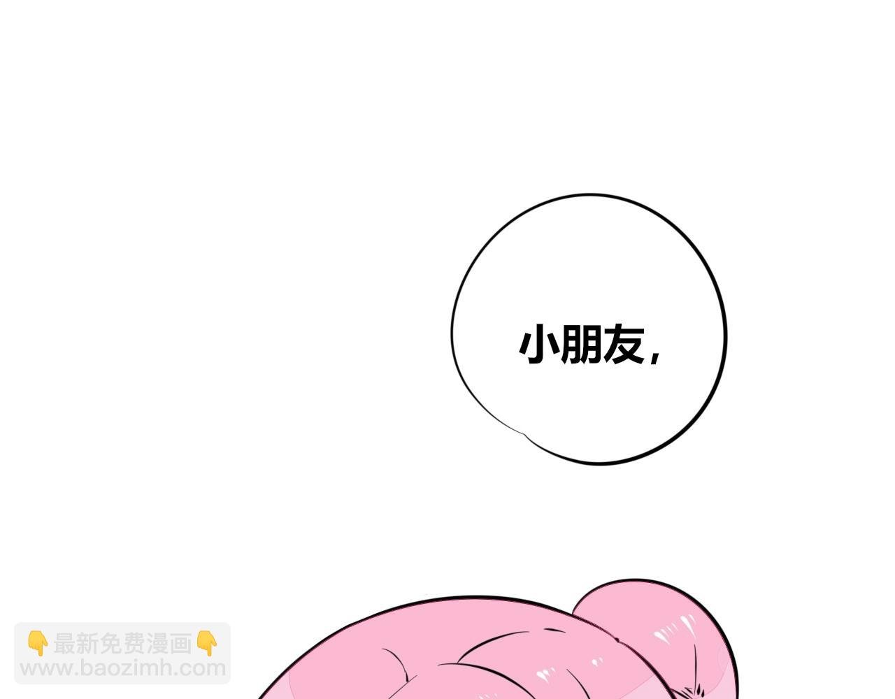 特别番外：圣诞脱单的十夜先生