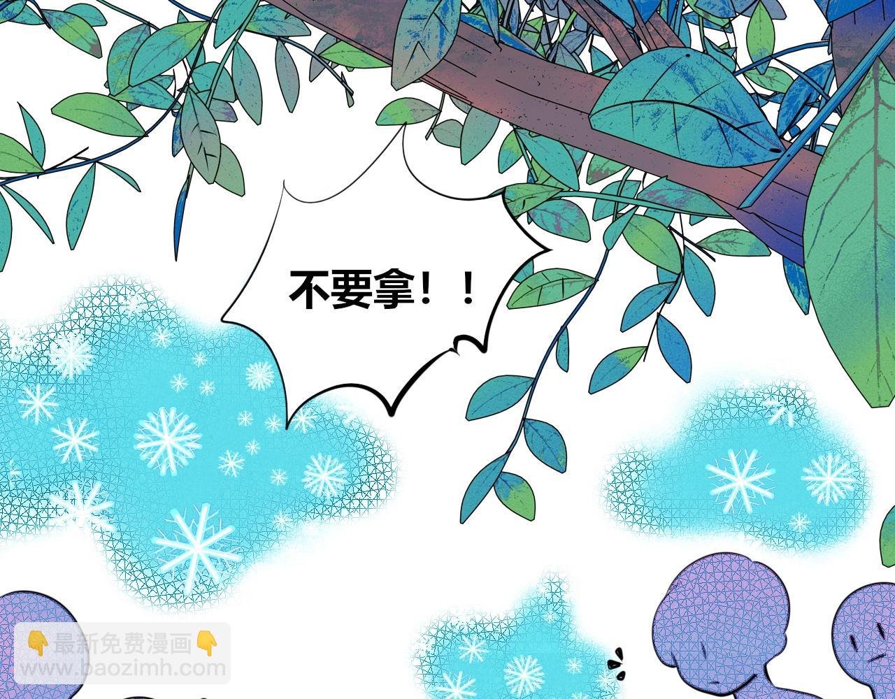 特别番外：圣诞脱单的十夜先生