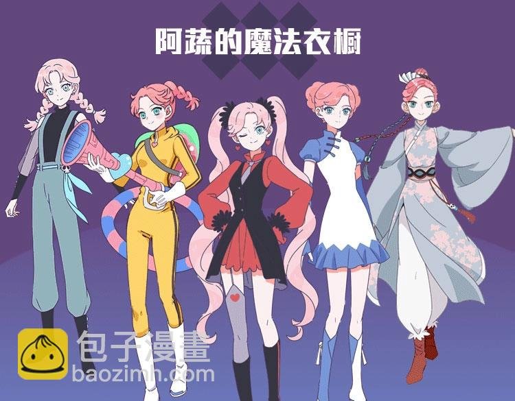 《万能恋爱杂货店》动画正式上线！爱奇艺全网独播~