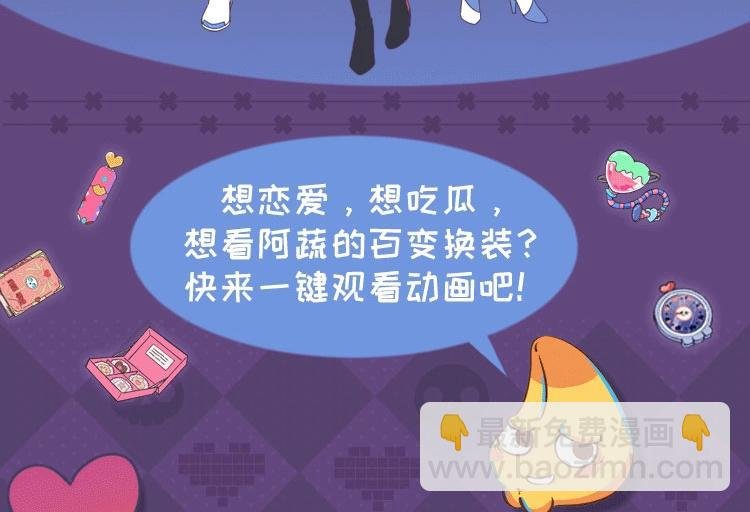 《万能恋爱杂货店》动画正式上线！爱奇艺全网独播~