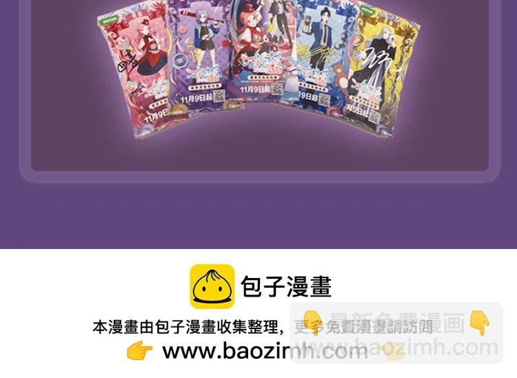 《万能恋爱杂货店》动画正式上线！爱奇艺全网独播~