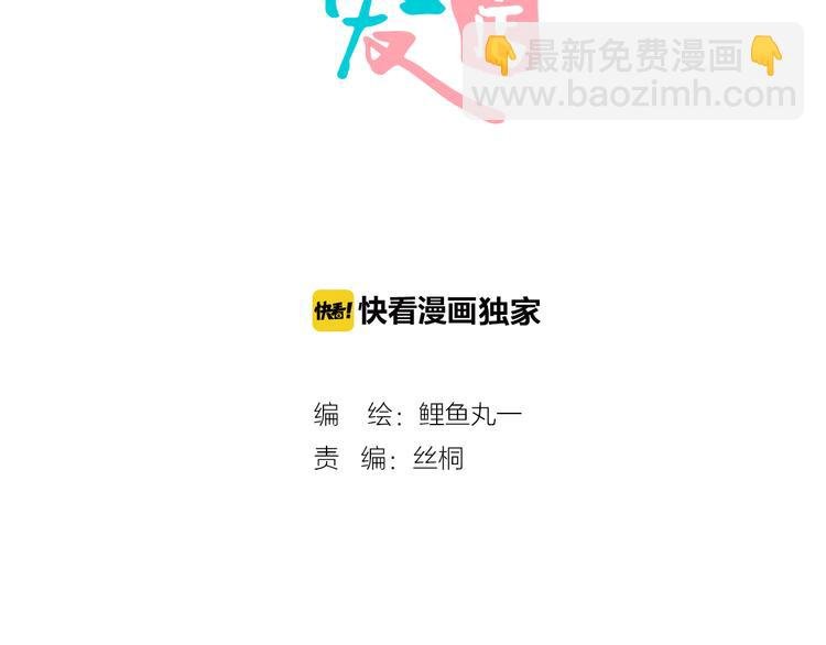 第7单 俺是魔法少女