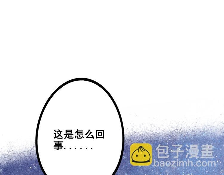 第7单 俺是魔法少女