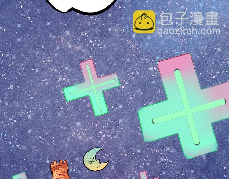第7单 俺是魔法少女