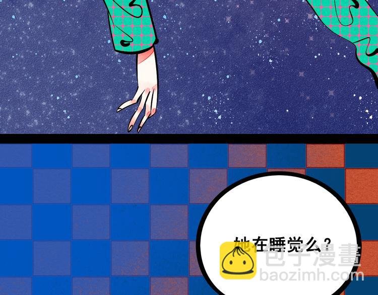 第7单 俺是魔法少女