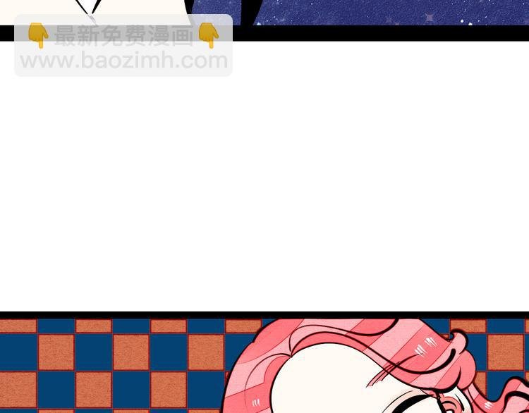 第7单 俺是魔法少女