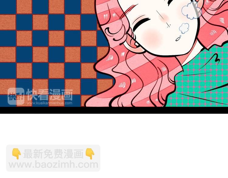 第7单 俺是魔法少女