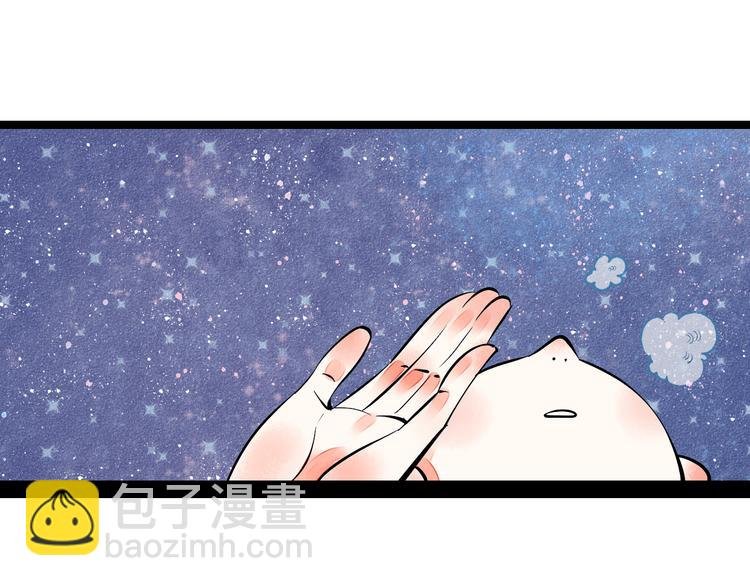 第7单 俺是魔法少女
