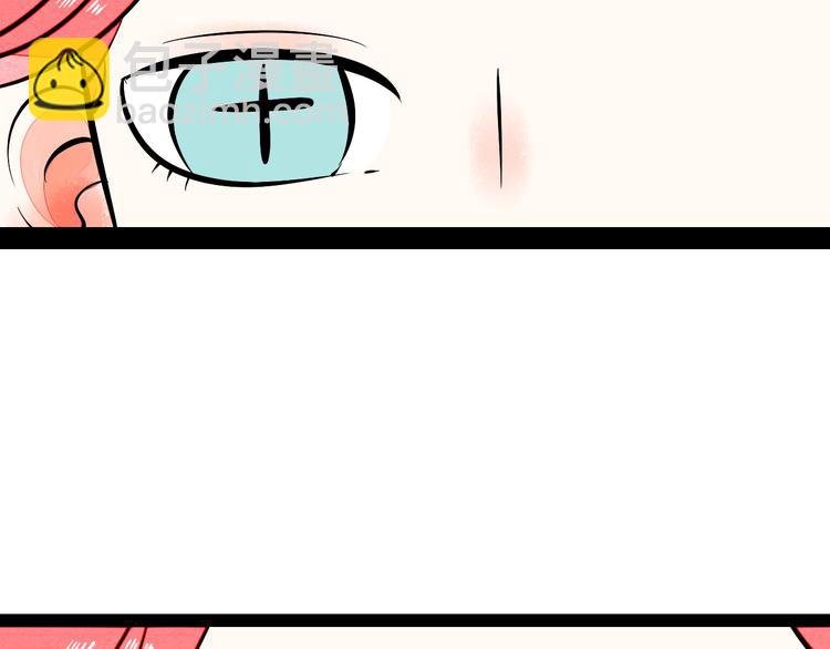 第7单 俺是魔法少女