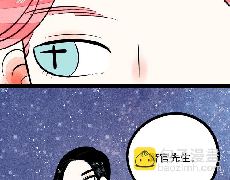 第7单 俺是魔法少女