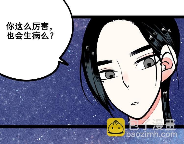 第7单 俺是魔法少女