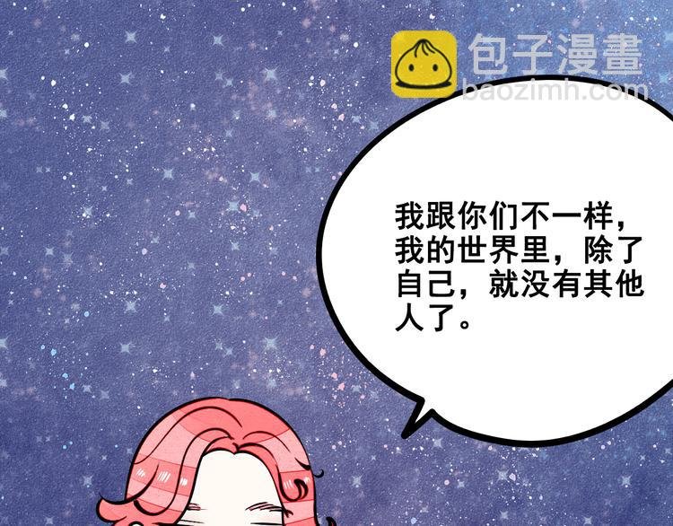第7单 俺是魔法少女