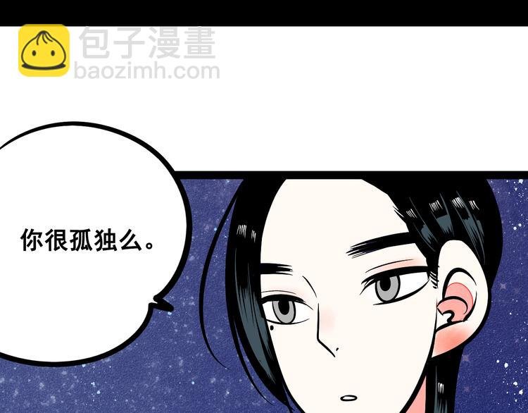 第7单 俺是魔法少女