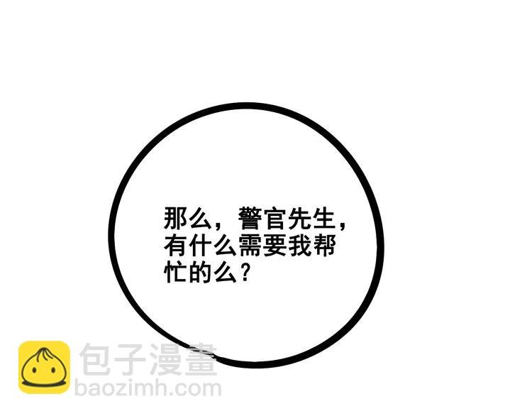 第7单 俺是魔法少女