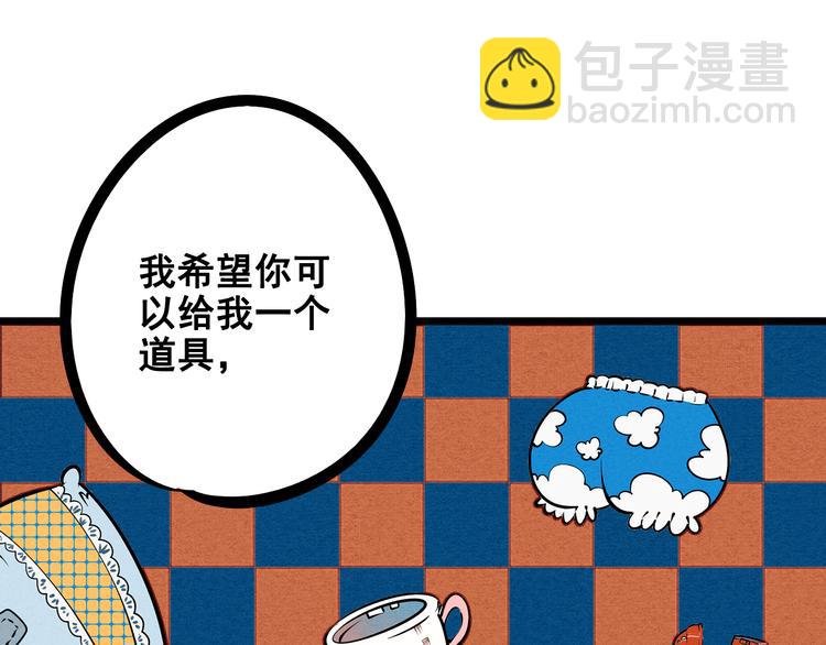 第7单 俺是魔法少女