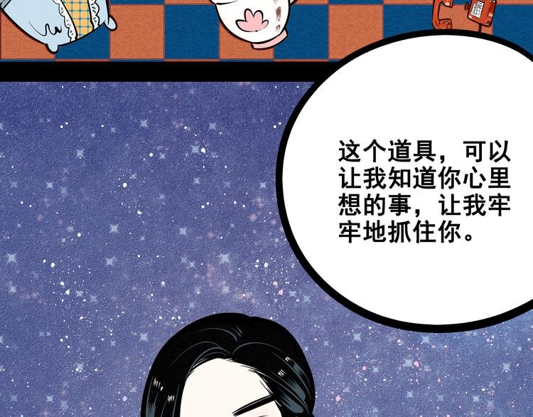 第7单 俺是魔法少女