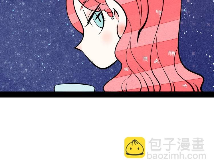 第7单 俺是魔法少女