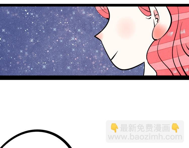 第7单 俺是魔法少女