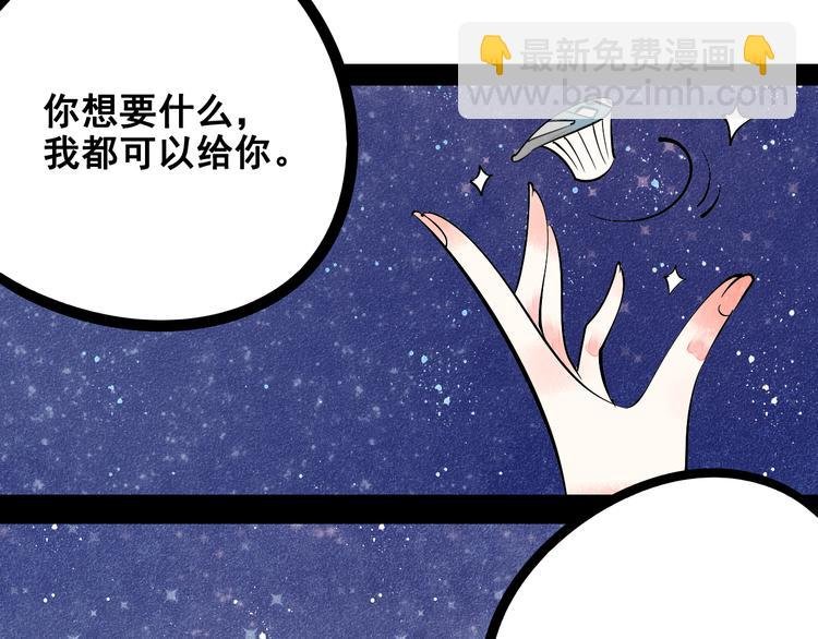 第7单 俺是魔法少女