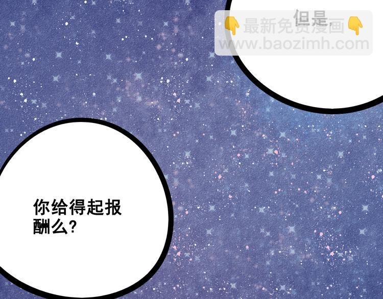 第7单 俺是魔法少女