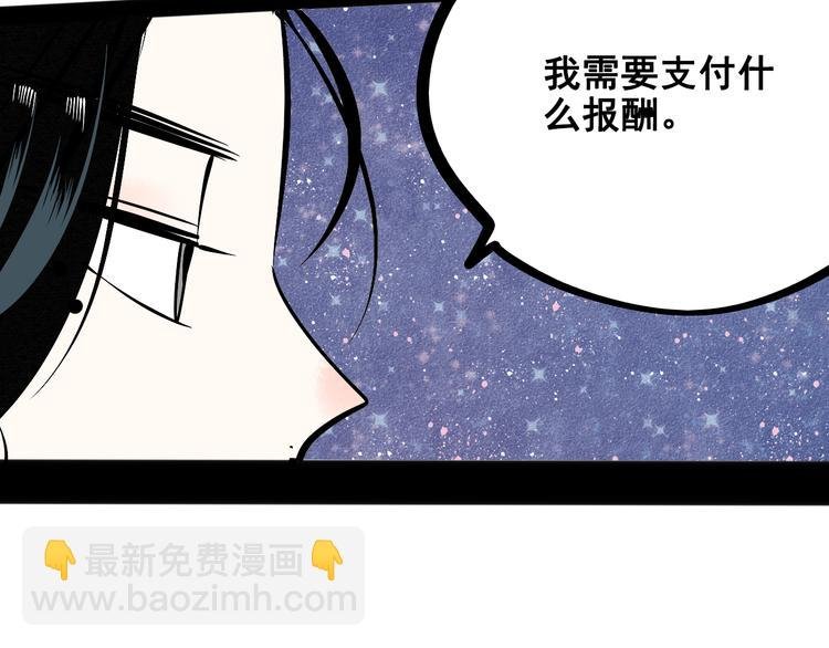 第7单 俺是魔法少女