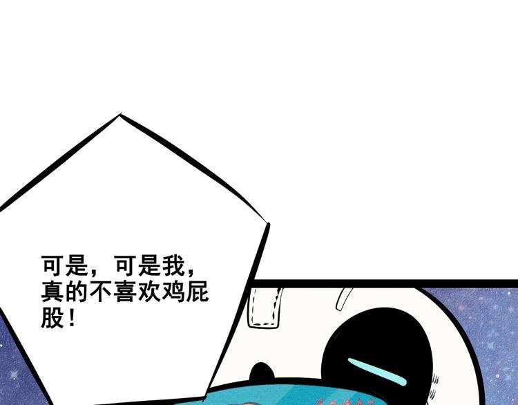 第8单 虚拟伴侣扭蛋机