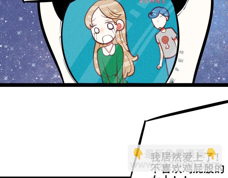 第8单 虚拟伴侣扭蛋机
