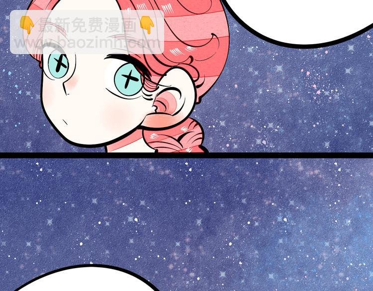 第8单 虚拟伴侣扭蛋机