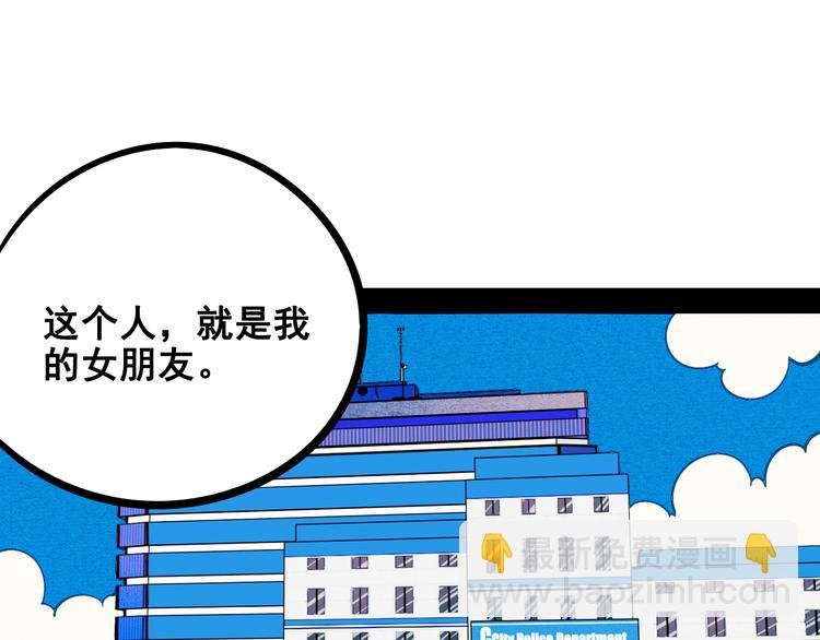 第8单 虚拟伴侣扭蛋机