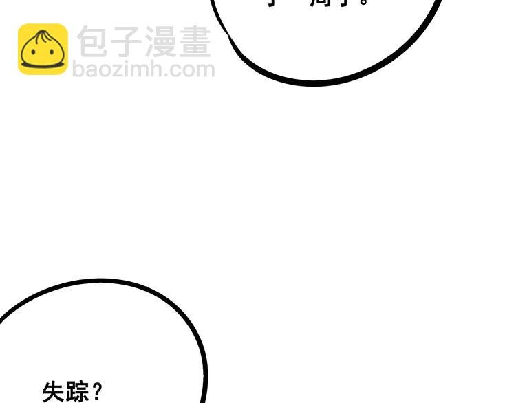 第8单 虚拟伴侣扭蛋机