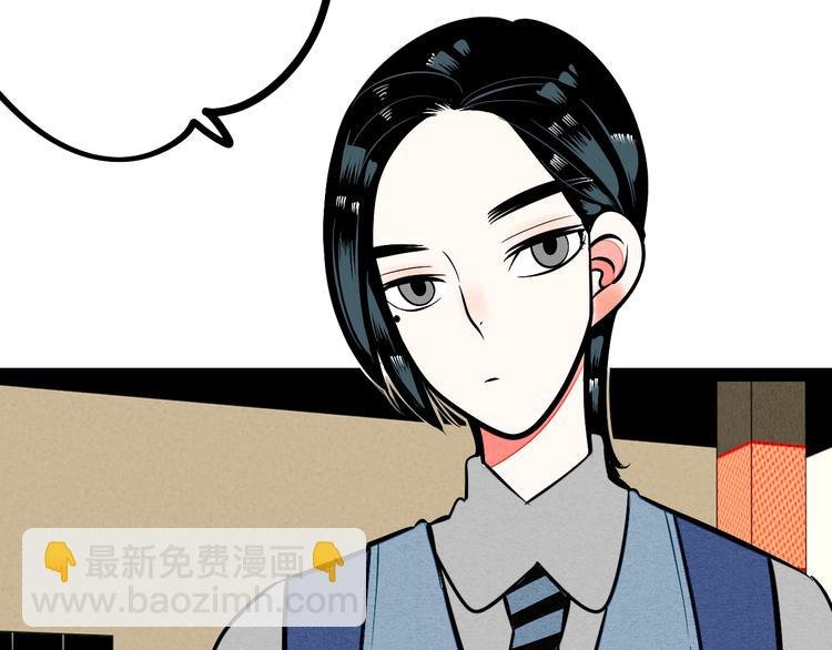 第8单 虚拟伴侣扭蛋机