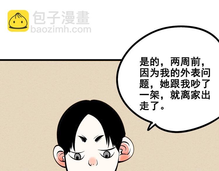 第8单 虚拟伴侣扭蛋机