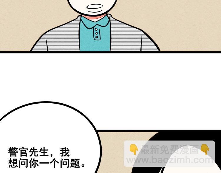 第8单 虚拟伴侣扭蛋机