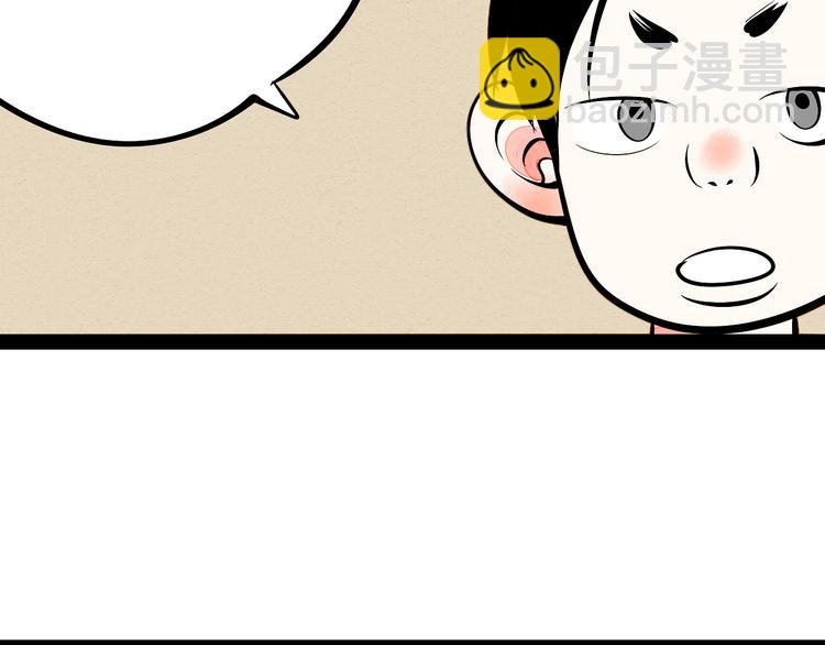 第8单 虚拟伴侣扭蛋机