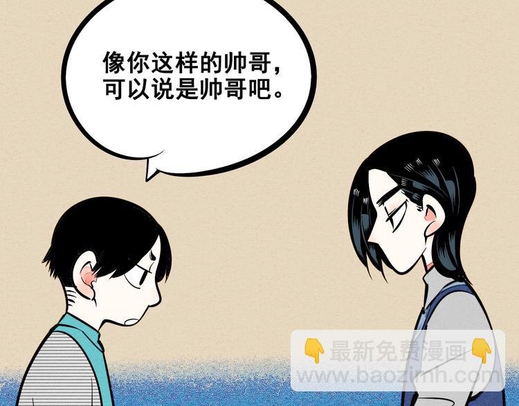 第8单 虚拟伴侣扭蛋机
