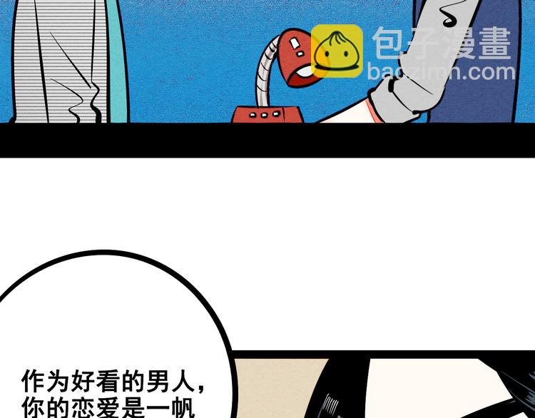 第8单 虚拟伴侣扭蛋机